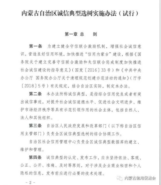 1542769875383012.png image.png