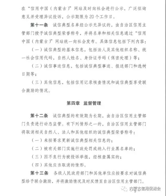 1542769914863337.png image.png